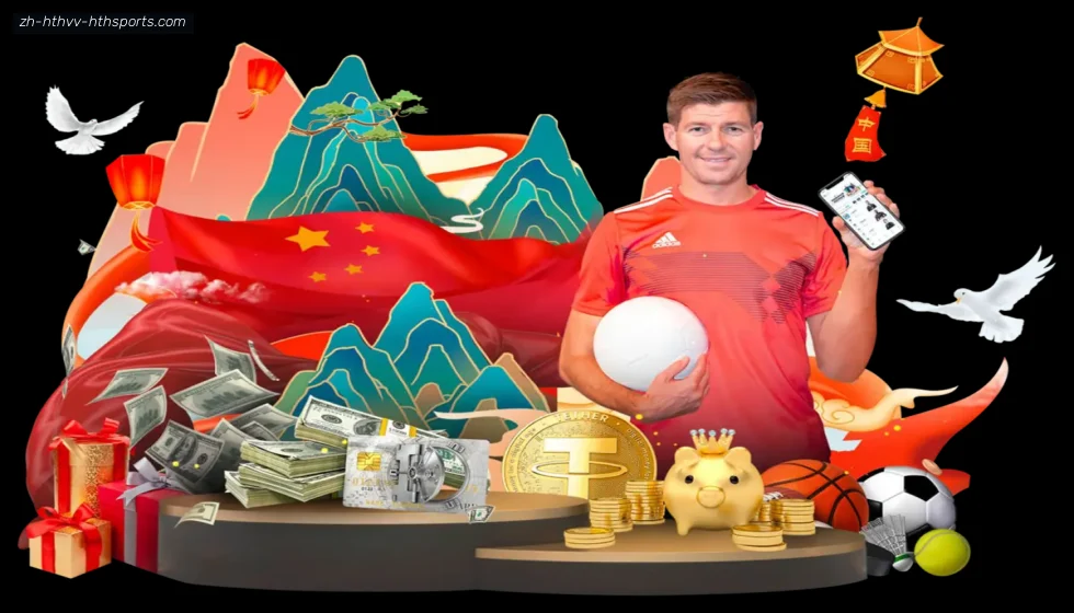 华体会APP banner