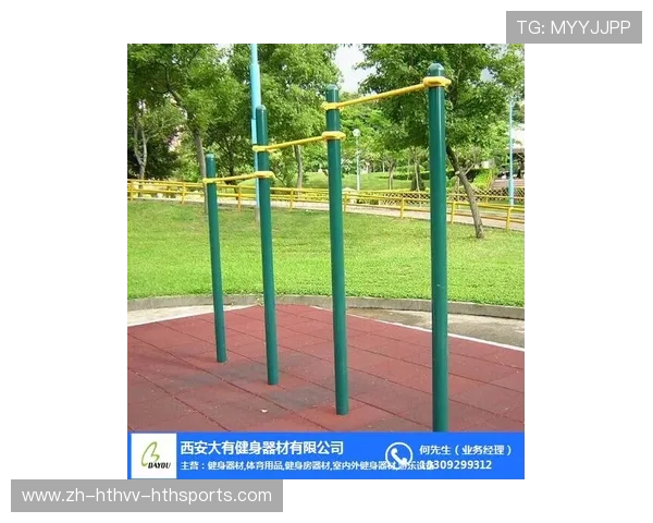 露天体能训练场社区健身器材使用秘籍