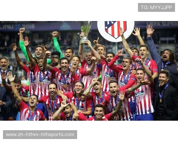 马竞欧冠传奇:铁血防守与致命反击的完美结合与战术启示